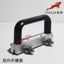 PVC plastic floor construction tools two-way manual groover type guide wheel grooved knife floor leather movement