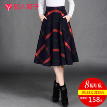 Woolen skirt autumn and winter slim plaid print high waist swing skirt a fashion long skirt slim Medium-length dress