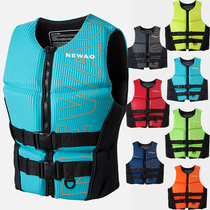 Professional life jacket adult paddle board portable surfing snorkeling jacket motorboat anti-collision buoyancy vest vest rescue vest