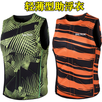 Slim optop men and women adult paddle board surfing portable life jacket motorboat motorboat anti-collision assistance floating vest