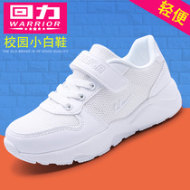 Back Force Children Shoes Girls Sneakers Boys Shoes Breathable Little White Shoes Students Running Shoes 2022 Summer Nets Shoes