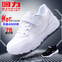 Back Force Women Shoes Little White Shoes Sneakers Slow Running Shoes Spring Breathable Casual Shoes Running Shoes Light Tourist Shoes Mesh Shoes