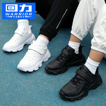 Back Force Children Shoes CUHK Kids White Sneakers Girl Little White Shoes Boy Running Shoes Elementary School Kids Pure Black Shoes