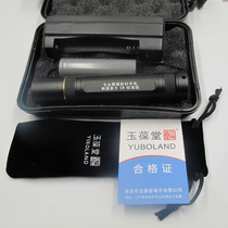 Jade Baotang Seoul 5W 365nm Ziguang small mini banknote fluorescent lamp flashlight beeswax injection