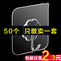 Adhesive hook strong adhesive paste Wall Wall Wall Wall load-bearing suction cup kitchen hook no trace paste door rear hole-free hook