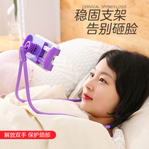 Mobile phone holder desktop lazy live watching TV chasing drama artifact universal ipad flat bed head Clip support frame