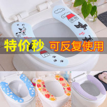 Household waterproof toilet cushion adhesive toilet seat toilet seat toilet seat toilet toilet waterproof toilet cushion