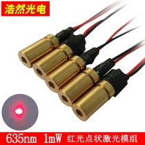 635nm1mw red light point laser module laser head semiconductor laser indicator European gauge