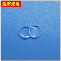 diameter 8mm glass flat convex lens laser focusing lens laser light collimated optical laser lens focal length 45