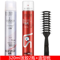 Lan Song Hair Gel Spray Stereotyped Men Fluffy Lasting Styling Women Gel Water Hair Styling Dry