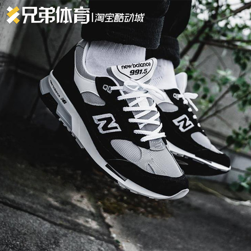 new balance m9915bb