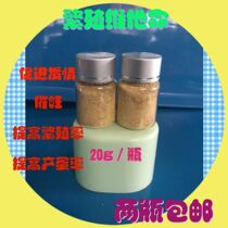 Birds use 20g bottles of vitamins during breeding to promote estrus and increase estrus to improve breeding jade budgerigar