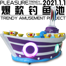 2021 New playground fish tank Childrens park fishing pool Shopping mall fishing pool commercial entertainment equipment project