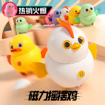 Cymbidium Boys and Girls with Pissing Chicken Electric Duck Toys Children's Baby Baby Magnetic Animal Unit