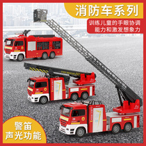 Large-scale children's inertial fire truck toys can stretch and imitate the sound-rescue vehicle model deformed ladder engineering vehicle