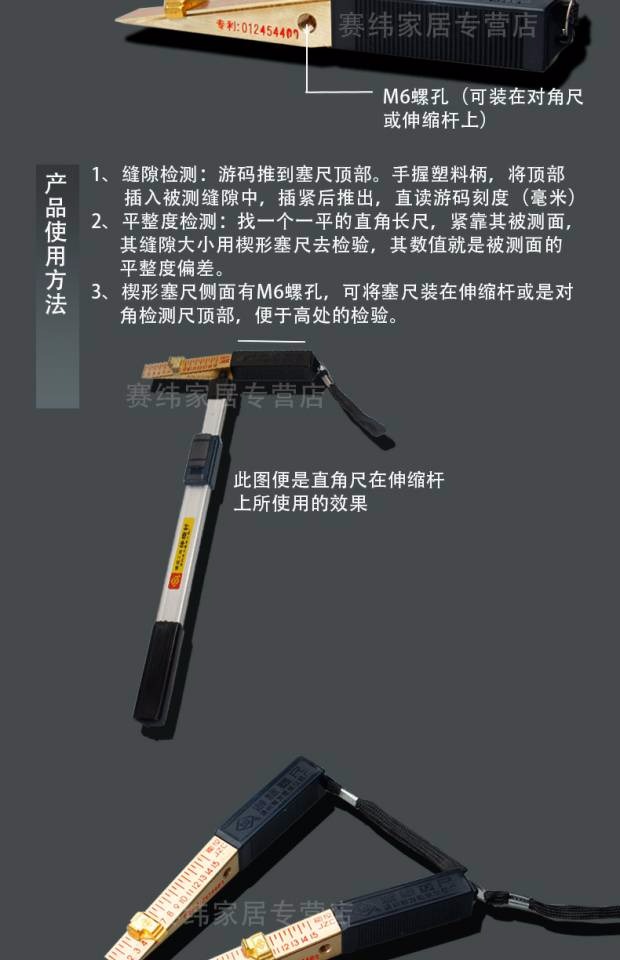 南方楔形塞尺铜间隙尺游标塞尺缝隙检测尺塞规02m锥形塞尺平整度