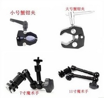 11 inch magic hand Magic arm kit 11 inch magic hand universal bracket 11 inch magic arm large crab clamp