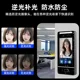 5 인치 방수 동적 얼굴 인식 액세스 제어 시스템 올인원 IC 카드 스 와이프 암호 출석 기계 전자 제어 자기 잠금 5 인치 방수 동적 얼굴 인식 액세스 제어 시스템 올인원 IC 카드 스 와이프 암호 출석 기계 전자 제어 자기 잠금