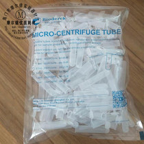 bioderck brand 0 2 1 5 2 5 15 50 high-quality centrifugal tube EP tube volume big discount
