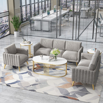 Nordic office combination sofa Simple modern coffee table set Business reception lounge sofa fabric
