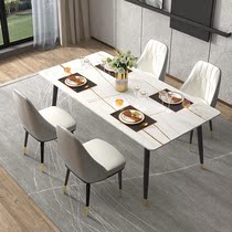 Nordic rock board table rectangular net red light luxury marble dining table and chair combination modern simple household small apartment