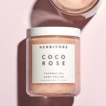 Herbivore rose coconut oil body scrub American Organic Mild massage moisturizing hydrating hydrating