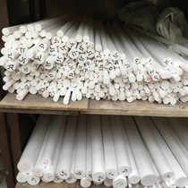 Teflon Rod Teflon Rod PTFE Rod PTFE Rod Teflon rod 1 meter long