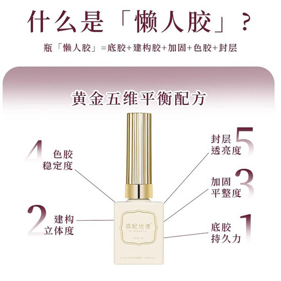 2025 New Internet Celebrity Manicure 3-in-One Lazy 고양이 눈 매니큐어 접착제 흰색 누드 고양이 눈 매니큐어 접착제 2025 New Internet Celebrity Manicure 3-in-One Lazy 고양이 눈 매니큐어 접착제 흰색 누드 고양이 눈 매니큐어 접착제