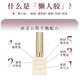 2025 New Internet Celebrity Manicure 3-in-One Lazy 고양이 눈 매니큐어 접착제 흰색 누드 고양이 눈 매니큐어 접착제 2025 New Internet Celebrity Manicure 3-in-One Lazy 고양이 눈 매니큐어 접착제 흰색 누드 고양이 눈 매니큐어 접착제