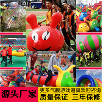 Fun games props inflatable mold caterpillar obstacle four-piece outdoor development activities team building game equipment