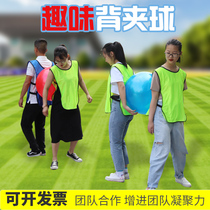 Back clip ball fun games props team building expansion activities Heart to heart collective sports game company team building