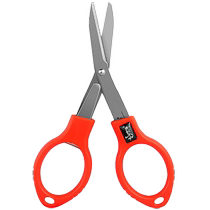 Taiwan good partner fishing scissors 905 serrated force horse line folding stainless steel bite lead leather Taiwan fishing small accessories