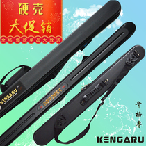 Kengelu hard case pole bag fishing gear bag Luya bag super long waterproof integrated multi-size special portable fish pole bag