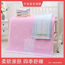 Niubao Zodiac newborn cotton gauze baby bath towel delivery room towel quilt baby super soft absorbent blanket