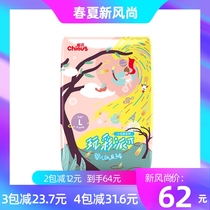 Birds small core muscle play color baby diapers L size 58 pieces baby ultra-thin diapers S M XL XXL size
