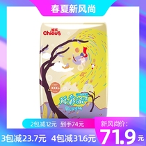 Finchs small core muscle play color baby pull pants XXXL40 pieces ultra-thin breathable baby toddler pants LXLXXL code