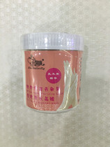 Hospital water blue butterfly White moisturizing exfoliating Collagen Crystal hand film 1000ml Shea hand film