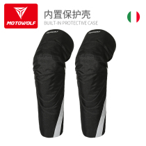 Motorcycle Protective Equipment Battery Electric Vehicle Coldproof Windproof Knee Windshield Cycling Leggings Locomotive Equipment Four Seasons Breathable