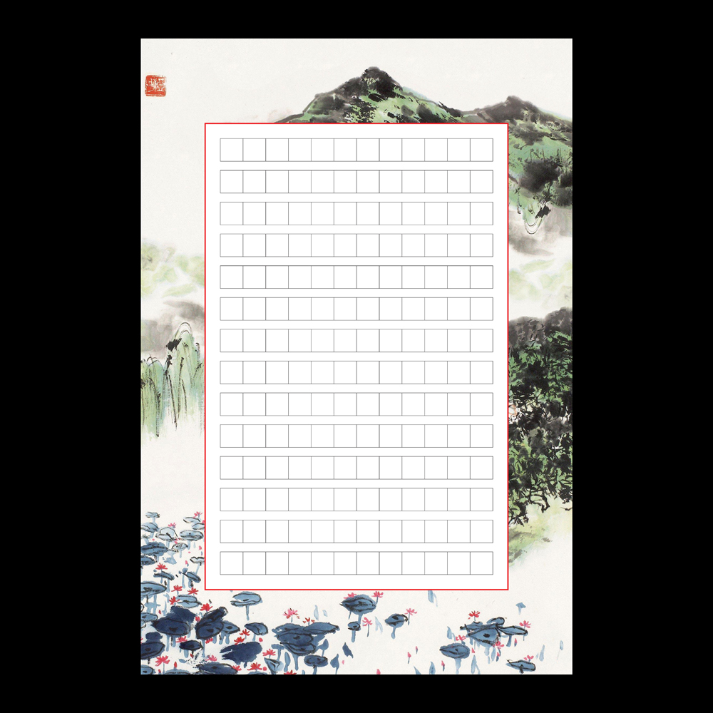 韵达文化a3硬笔书法比赛专用纸钢笔硬笔书法作品纸创作练习纸e018