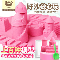 Childrens space toy magic sand set clay safe non-toxic Plasticine boys and girls 10kg loose sand clay