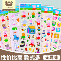 Childrens super flying stickers cartoon stickers 3D stereo bubble stickers boys and girls stickers yellow people reward stickers