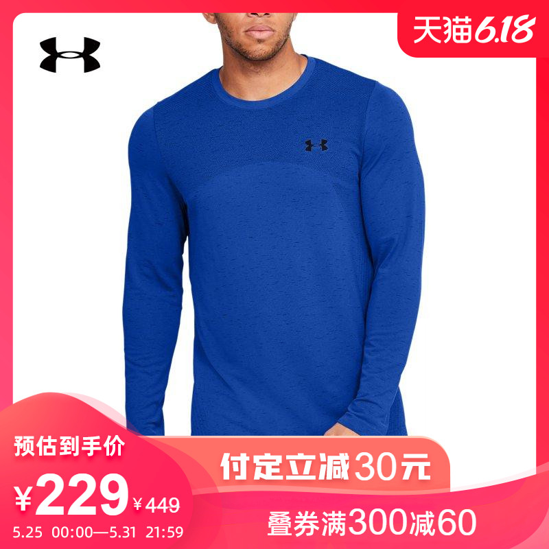 安德玛官方UA Seamless男子训练运动T恤Under Armour1351453,降价幅度42.3%