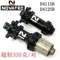 Jiuyu NOVATEC mountain hub D411SB D412SB-24 hole straight head ultra-light road disc brake