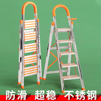 Ladder household folding indoor mobile herringbone ladder multi-function climbing ladder stainless steel stair telescopic escalator stool