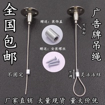 Wire rope hanging code Acrylic plate hanging clip Ceiling hanging rope hanging straight hanging code Glass billboard fixed hanging rope