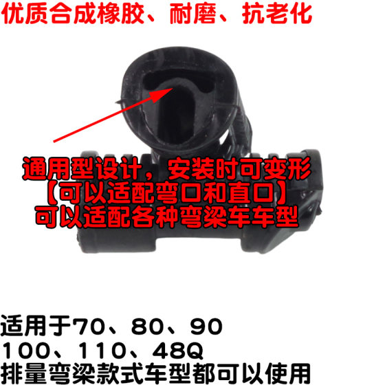 Tianxia tianjun 오토바이 Jinao Jym125 Tianji 150 Wuyang 125 전면 발판 커버 고무 검 발에 적합합니다. Tianxia tianjun 오토바이 Jinao Jym125 Tianji 150 Wuyang 125 전면 발판 커버 고무 검 발에 적합합니다.