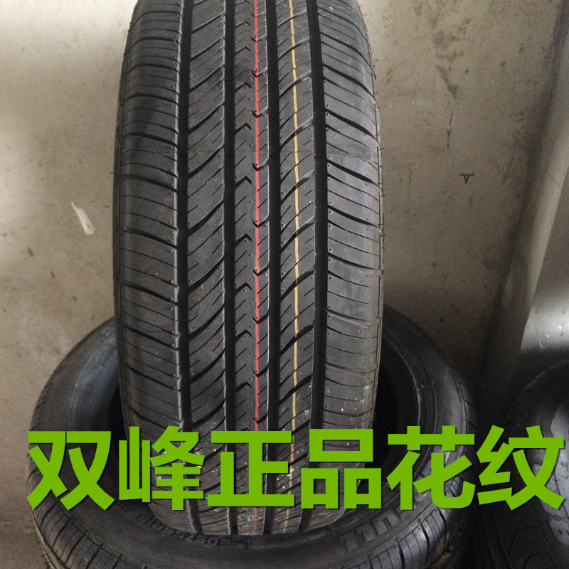 Wuling Rongguang Hongguang Rena Rui Oubei tự động Weiwang Converse lốp 175 70r14 vận chuyển lốp oto