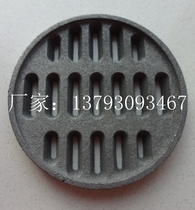 Thickened biomass grate grate high temperature grate Coal burning granule grate Round bottom grate strip furnace bridge grate