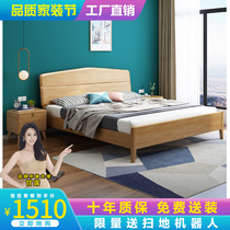 Nordic solid wood bed minimalist modern bed frame Double beds 1 8 m Pneumatic 1 5M Single beds Economy Type of storage