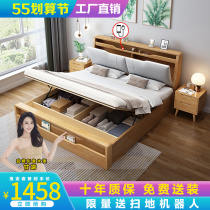 Nordic Solid Wood Bed Air Pressure High Box Multifunction Storage Bed Containing Bed Modern Minima Household Bed Bedroom Double Bed